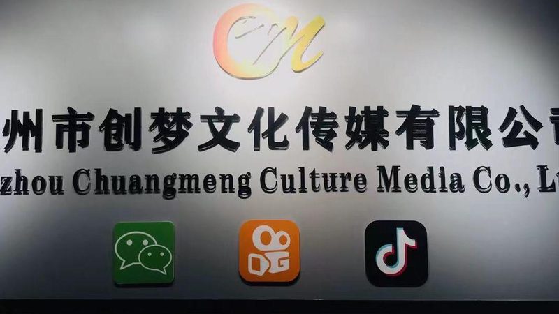 TVC广告片拍摄：揭秘专业拍摄步骤与关键技巧