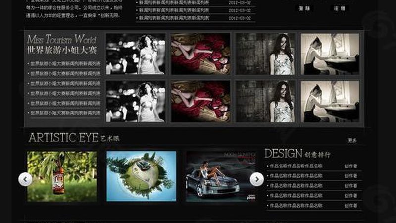 MG动画制作公司类型揭秘：揭秘幕后创意工厂