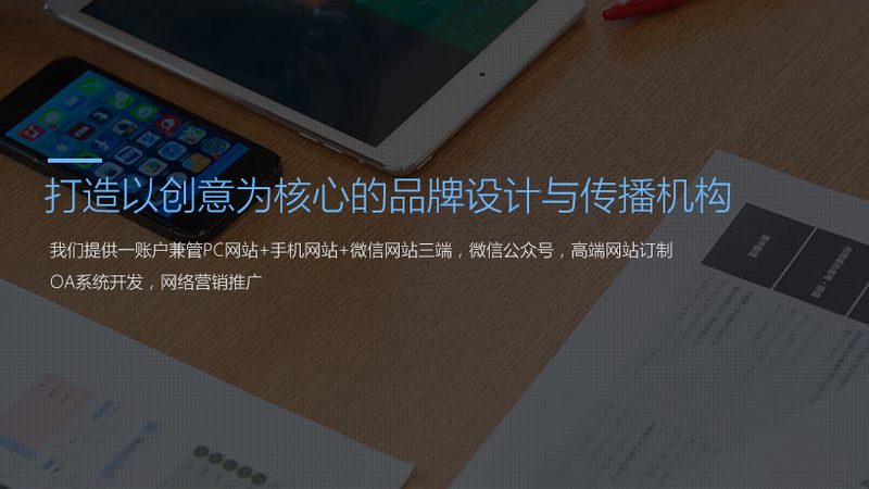 企业宣传片拍摄质量评价：如何从细节中窥见品质**