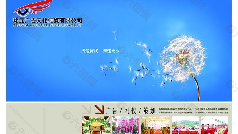 LED屏幕尺寸参数：活动策划中的关键考量